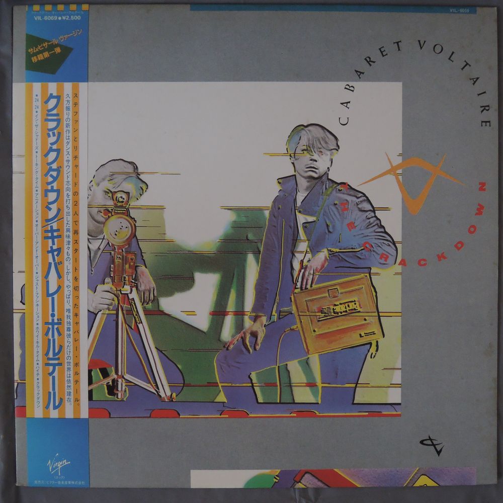 英LP Cabaret Voltaire Crackdown (Silver Vinyl) MUE0593161SILVE MUTE U.S. 未開封 /00260 Cabaret Voltaire - Crackdown (Silver Vinyl) - Pop Music