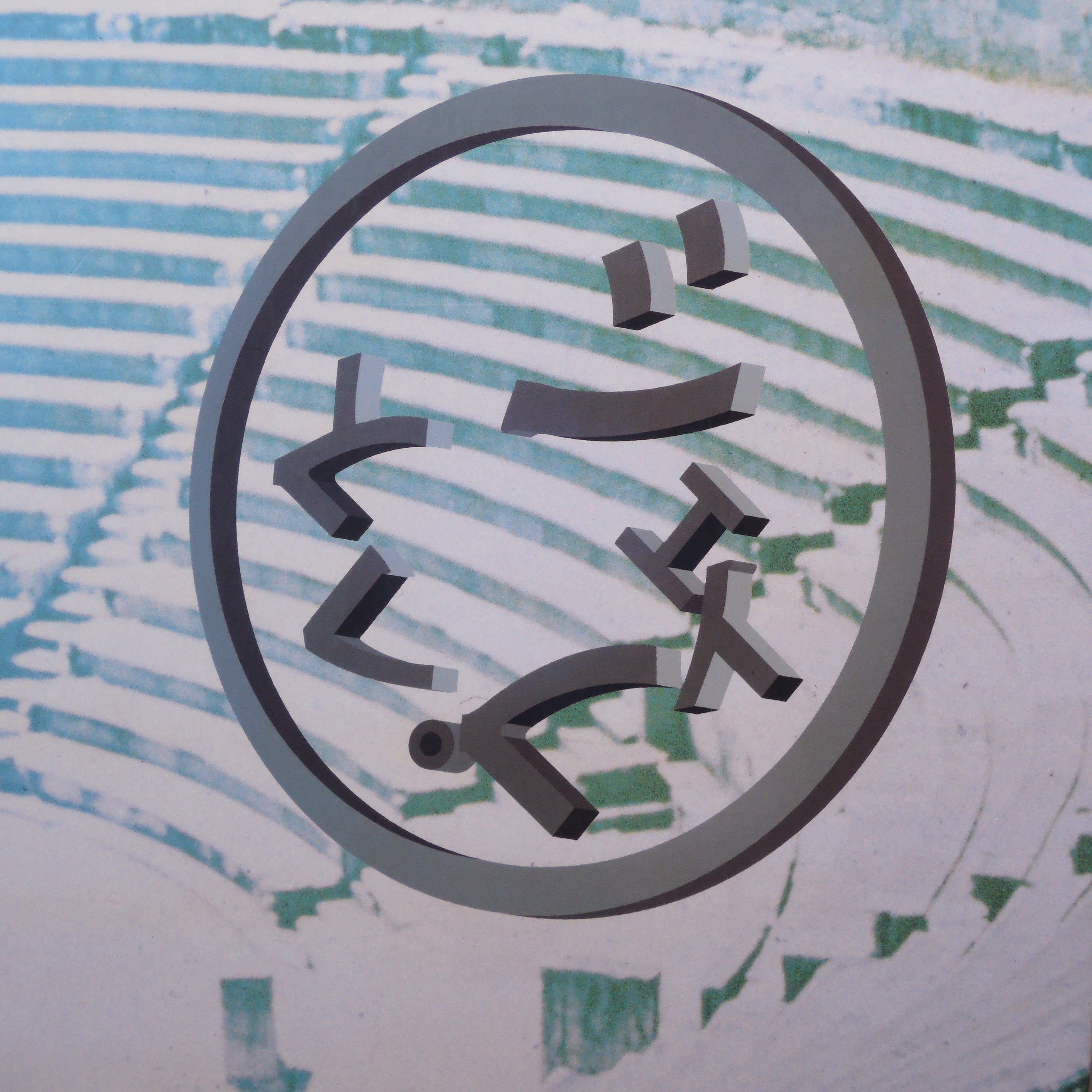 Buck-Tick - シェイプレス [CD] – みなもとレコーズ