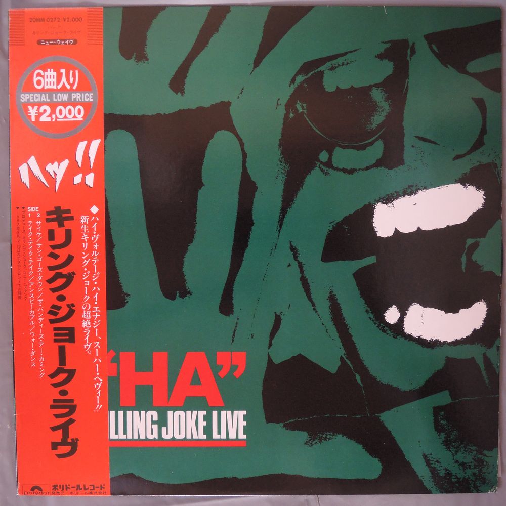 HA - KILLING JOKE LIVE [LP]