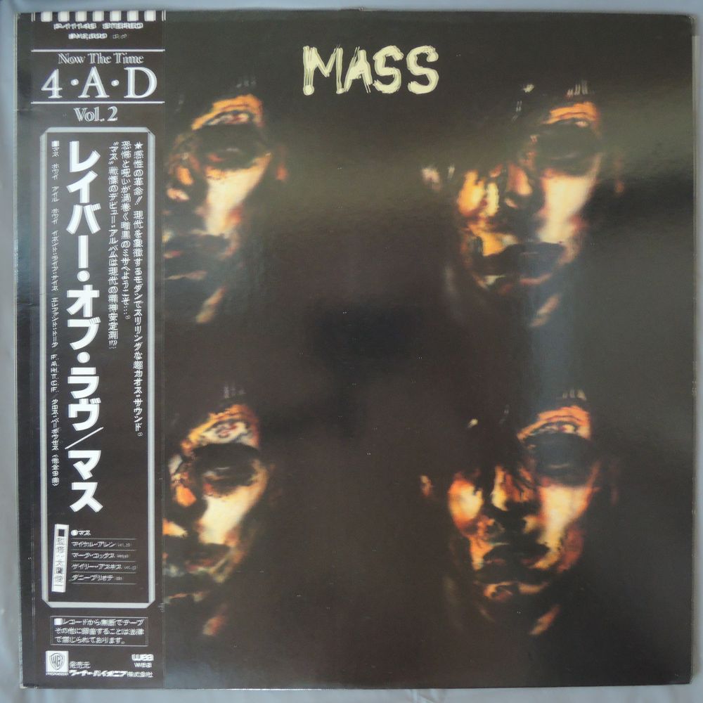 MASS - LABOUR OF LOVE [LP]