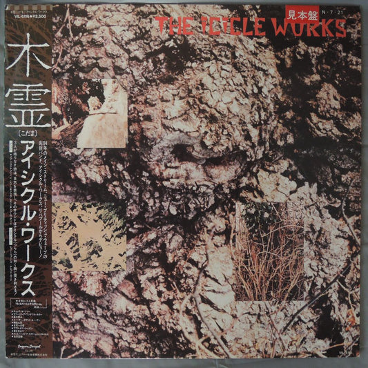 The ICICLE WORKS - 木霊 [LP]