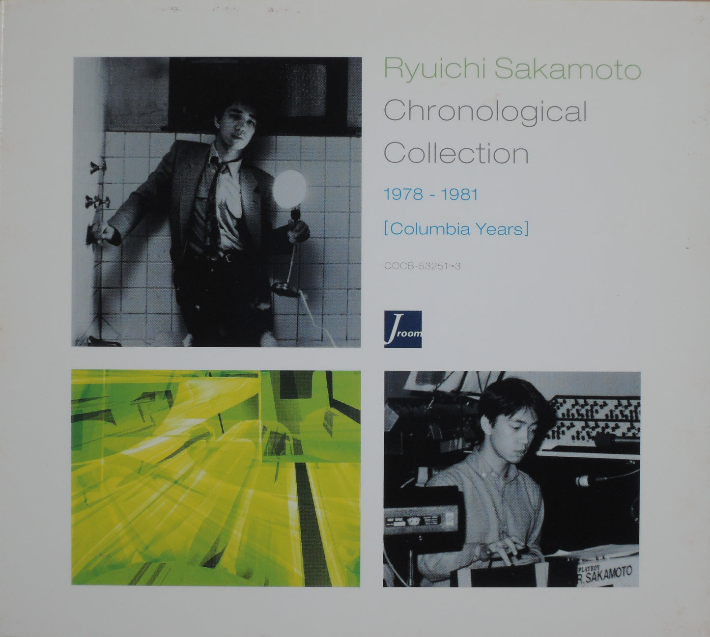 坂本龍一 - Chronological Collection 1978-1981 [CD]