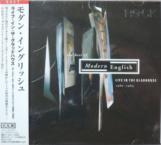 Modern English - LIFE IN THE GLADHOUSE [CD]