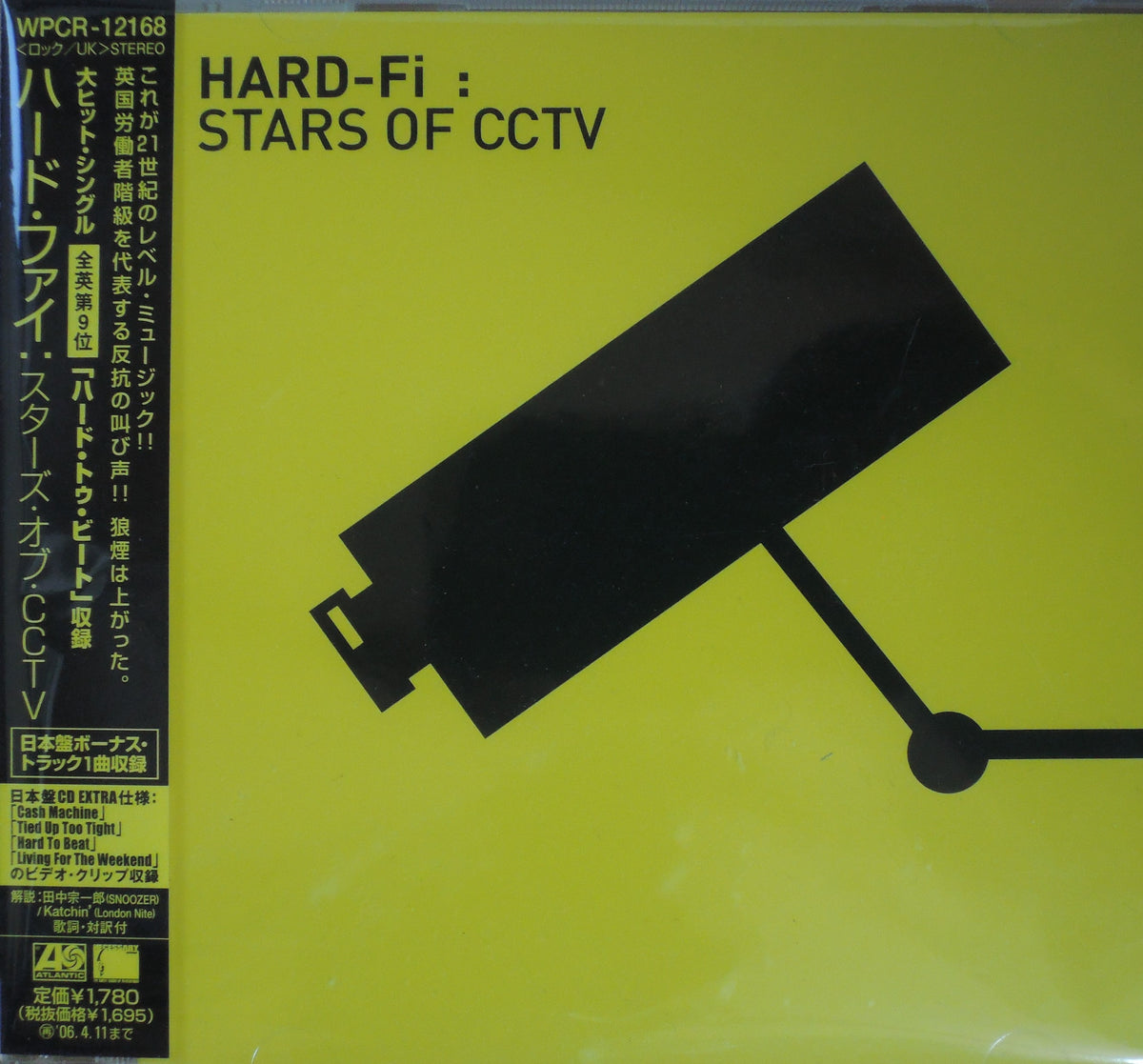 HARD-Fi - STARS OF CCTV [CD] – みなもとレコーズ