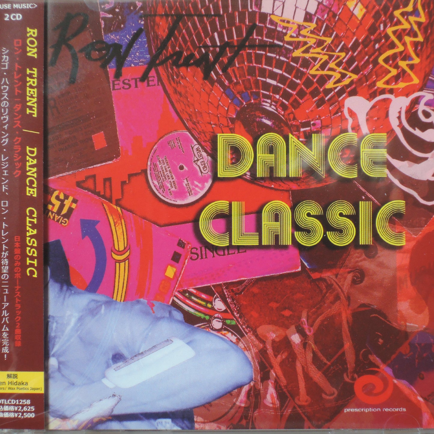 RON TRENT - DANCE CLASSIC [CD]