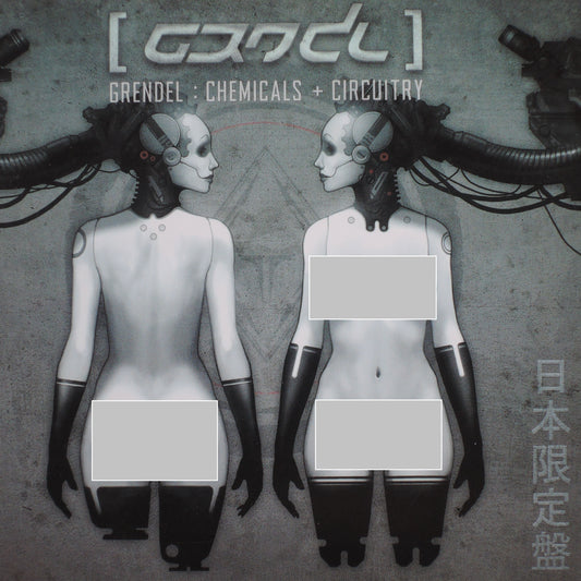 GRENDEL - CHEMICALS+CIRCUITRY JAPANISE LIMITED EDITION [CD]