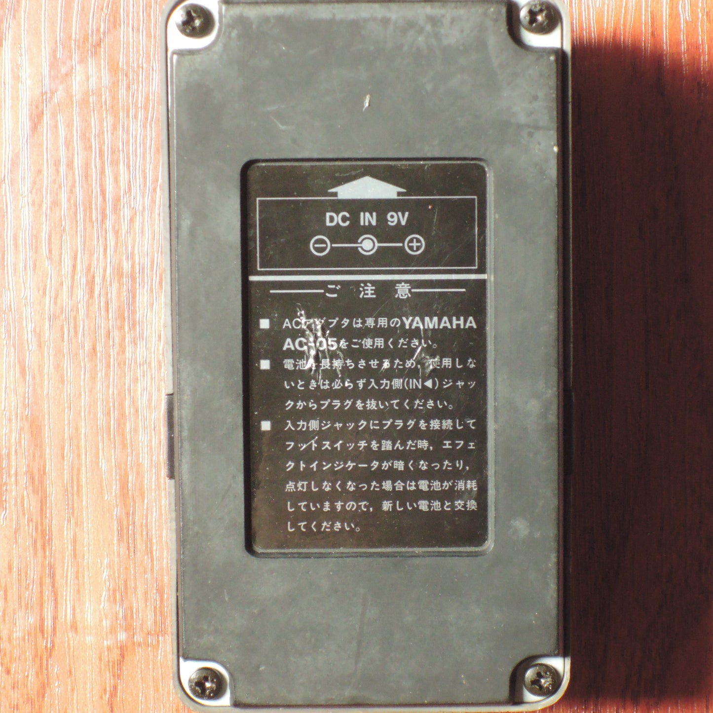 YAMAHA - CS-100 コンプレッサー [エフェクターペダル]