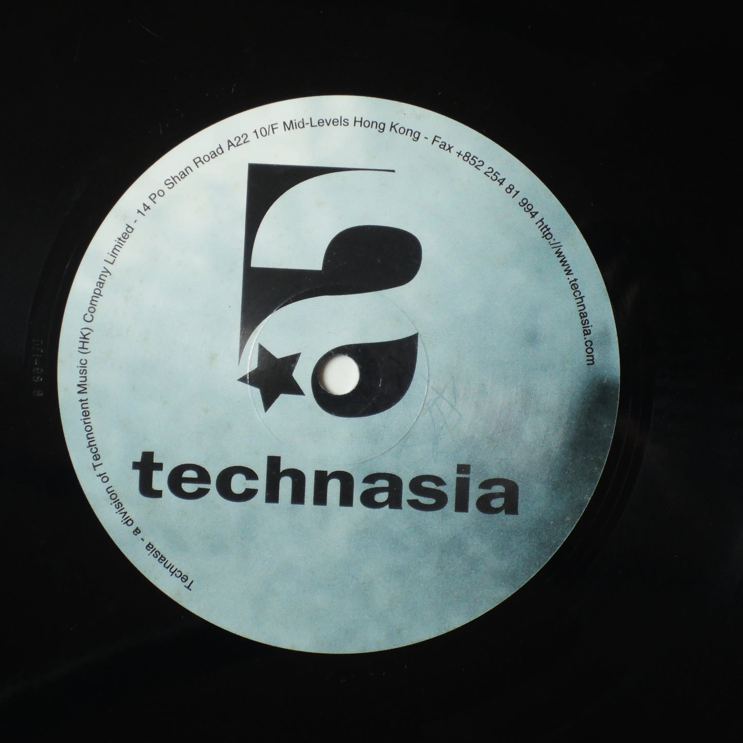 Technasia - The Declamation[12"]