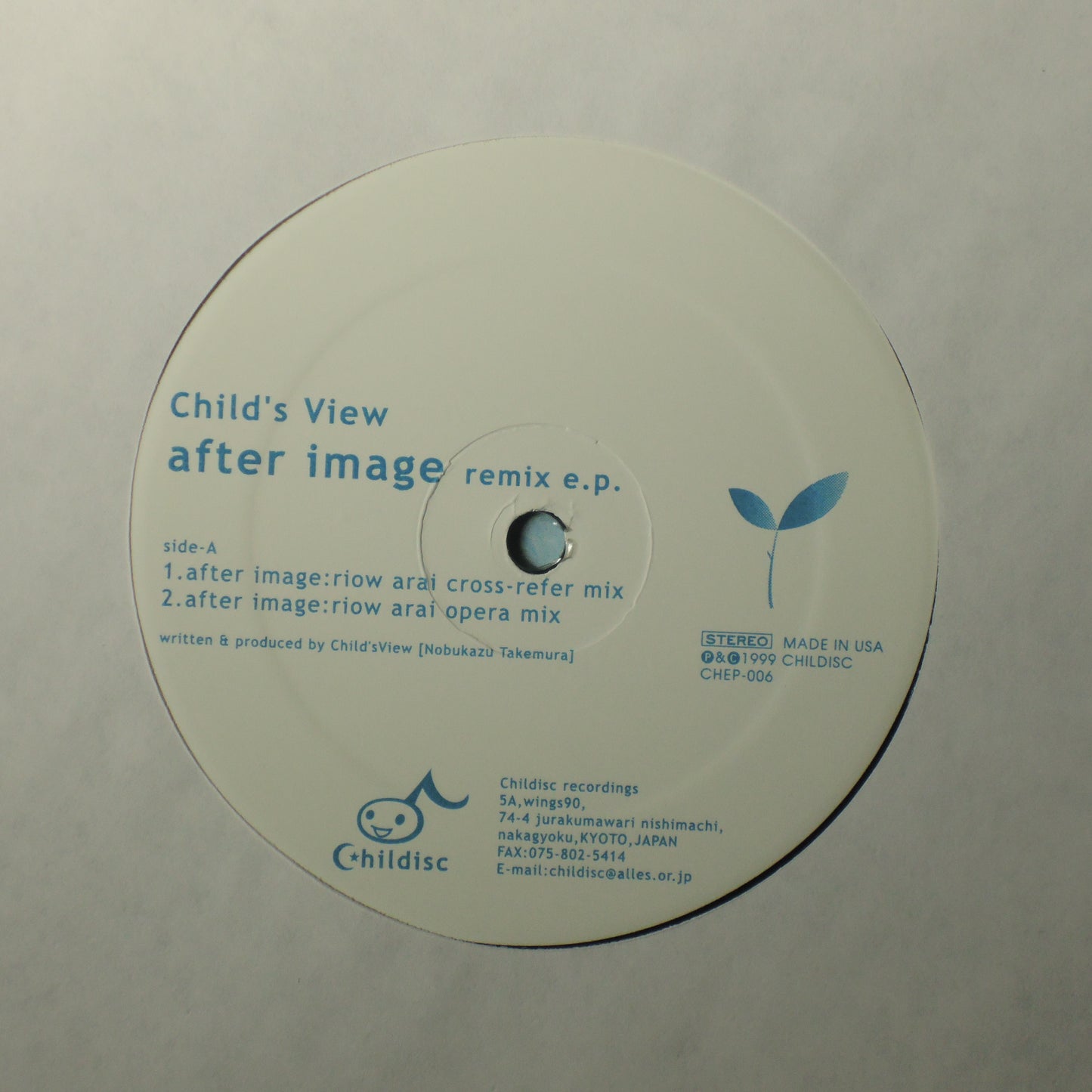 Child’s View - after image remix e.p. [12"]