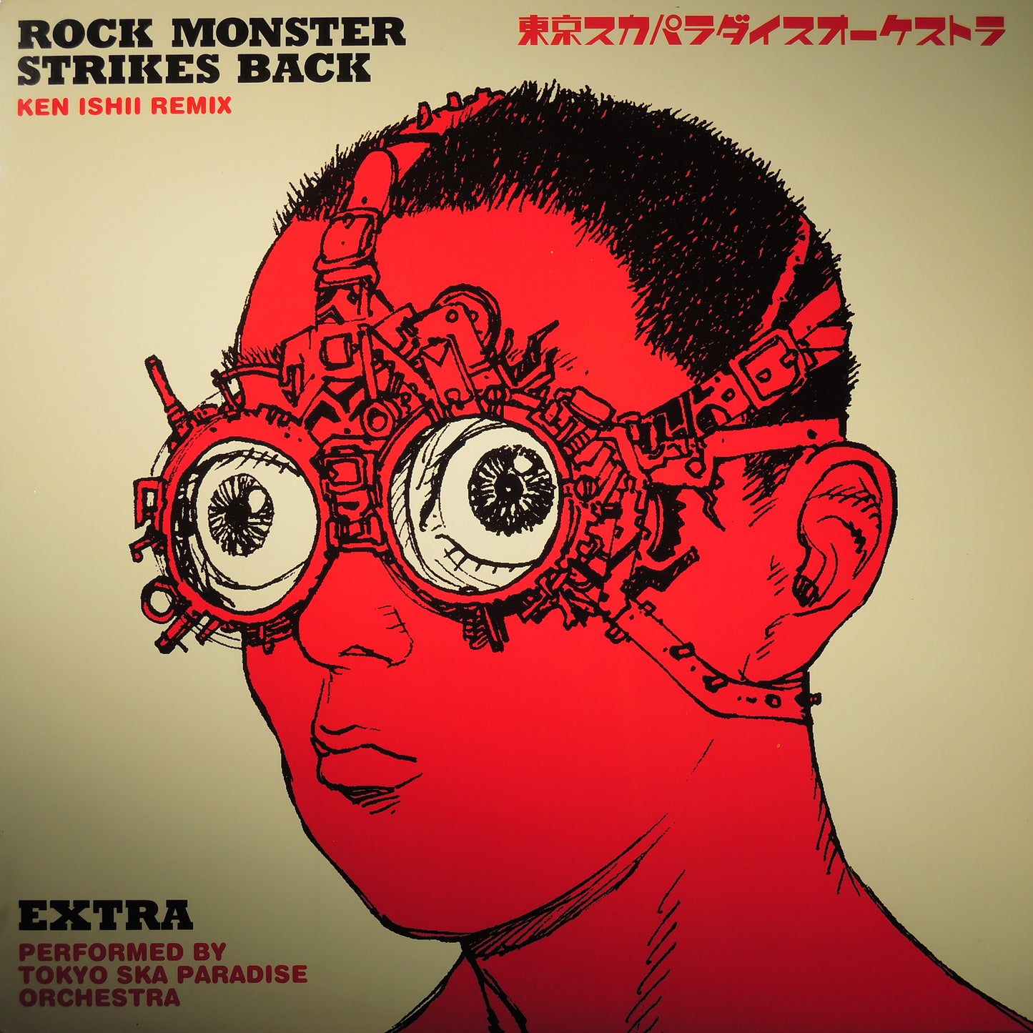 東京スカパラダイスオーケストラ - ROCK MONSTER STRIKES BACK KEN ISHII REMIX [12"]