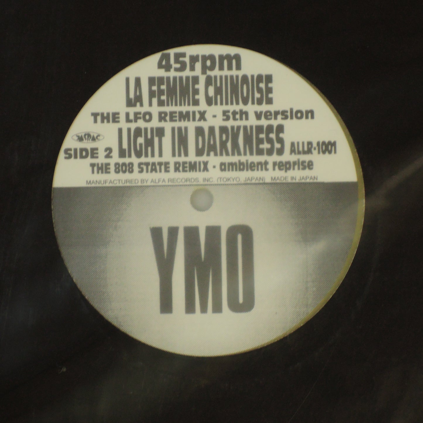 YMO - TIGHTEN UP [12"]