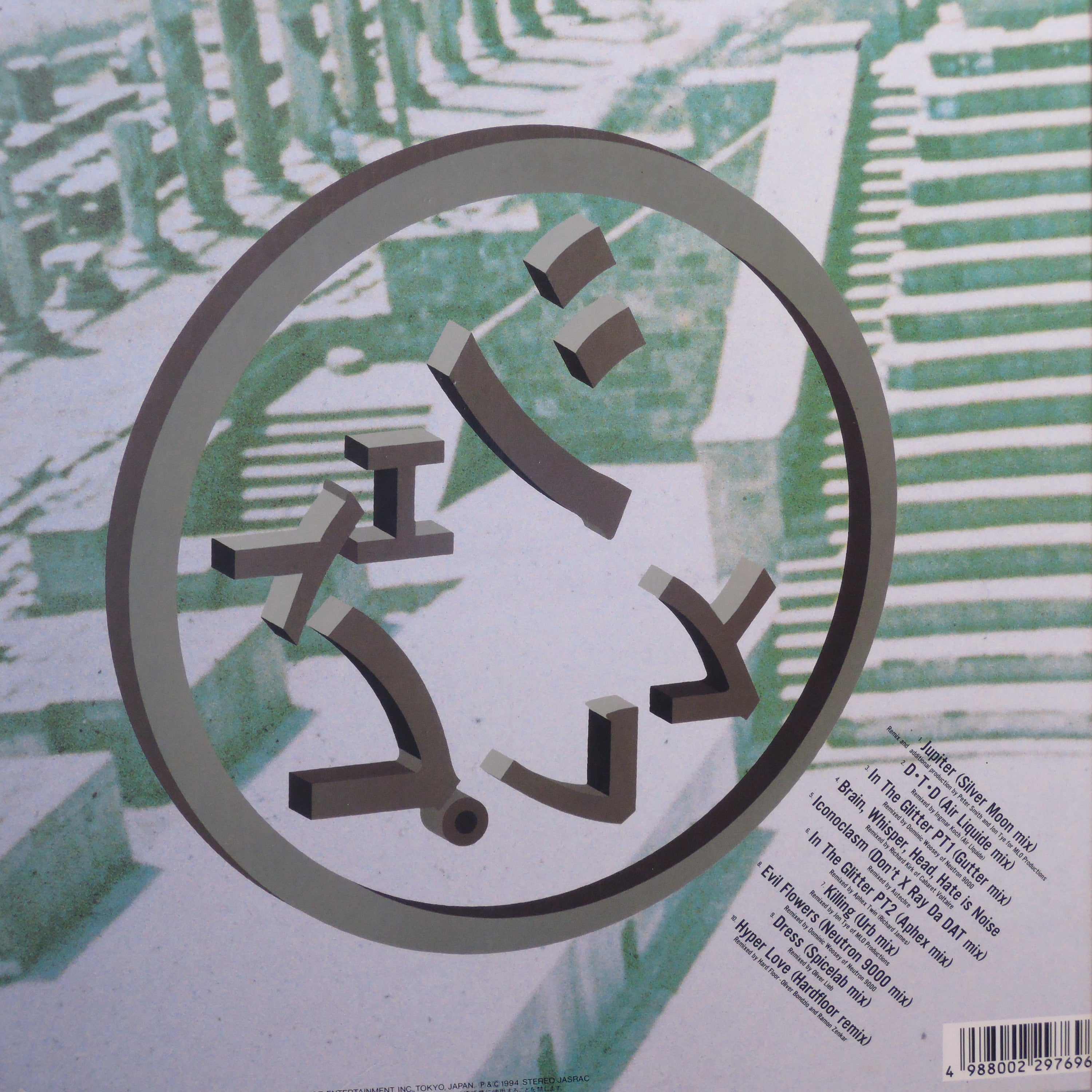 Buck-Tick - シェイプレス [CD] – みなもとレコーズ