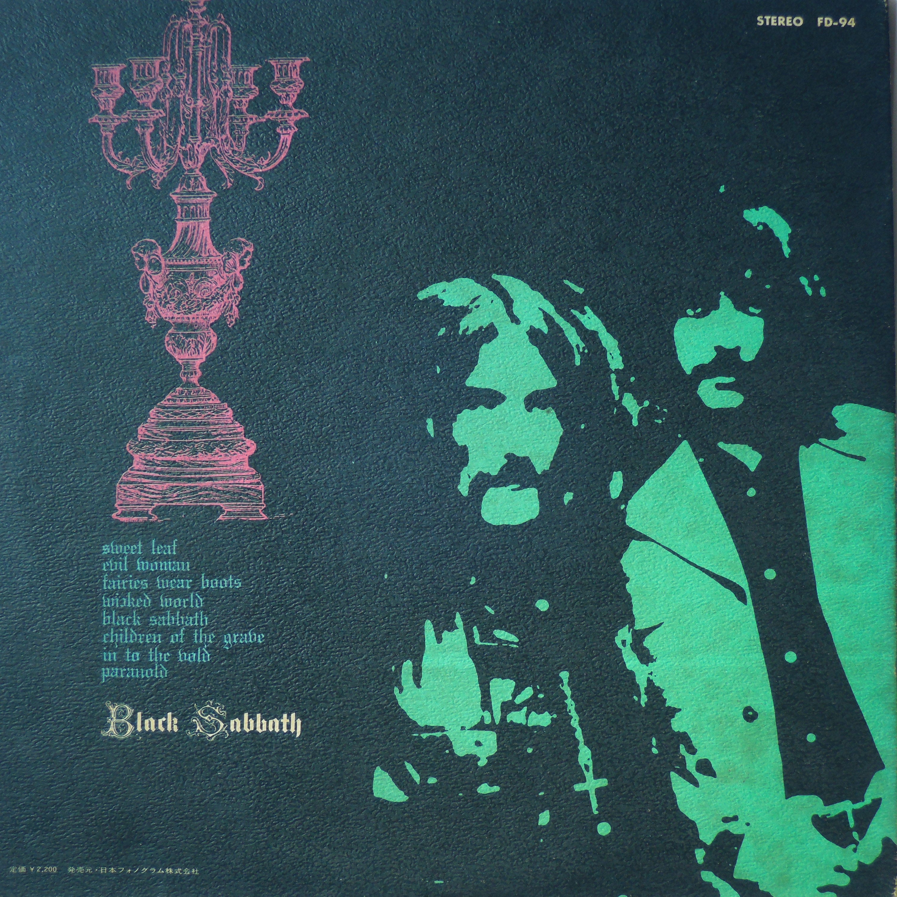 BLACK SABBATH - THE BEST OF BLACK SABBATH [LP] – みなもと