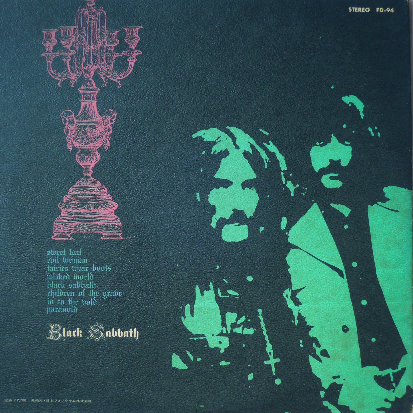 BLACK SABBATH - THE BEST OF BLACK SABBATH [LP]