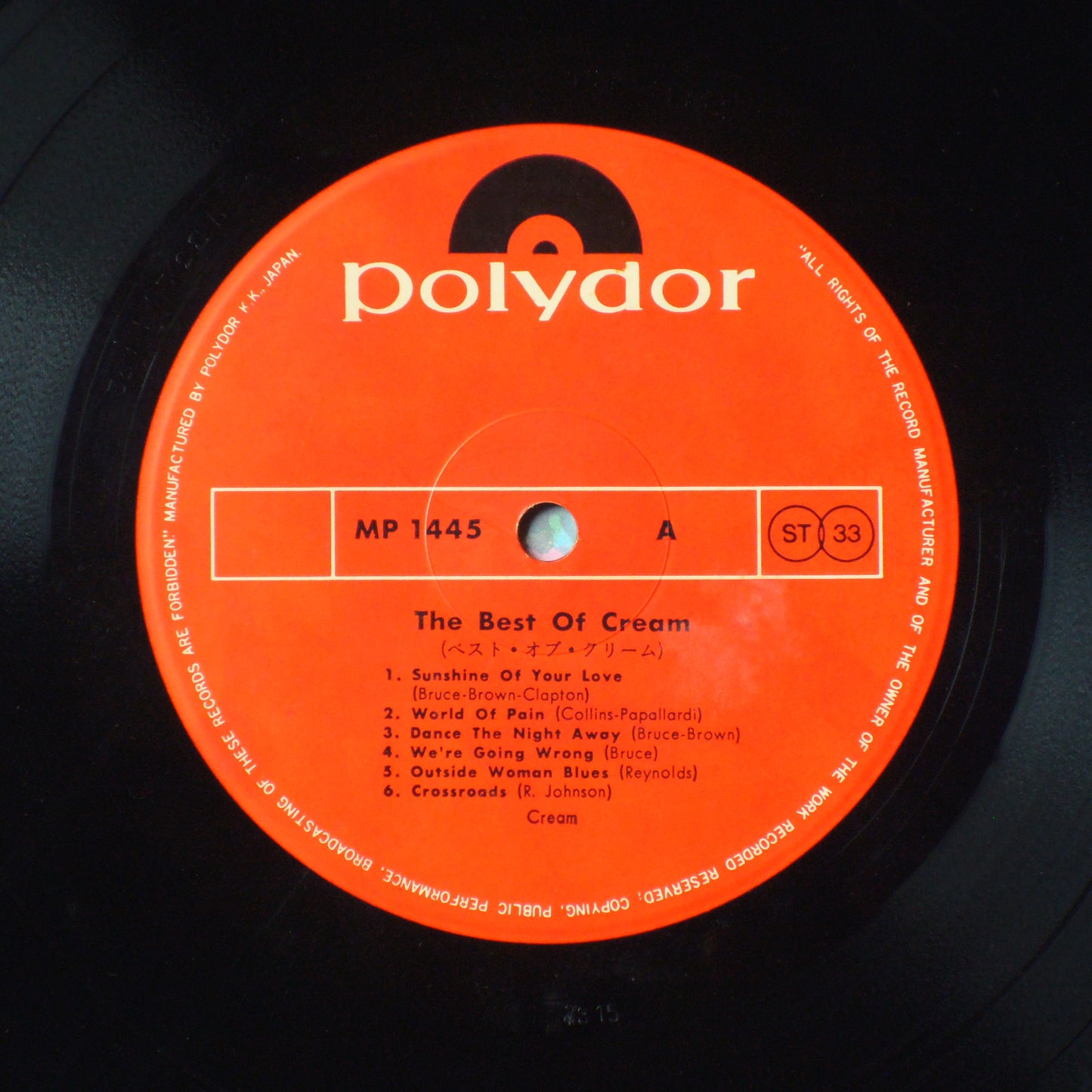 CREAM - THE BEST OF CREAM [LP]