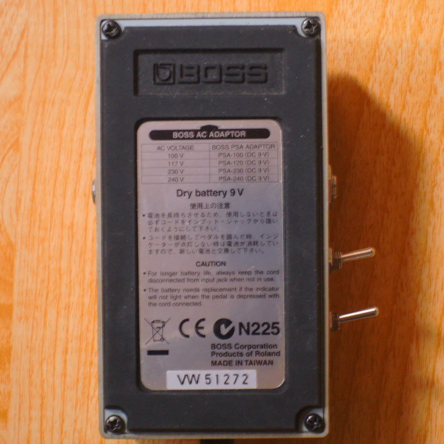 BOSS - DS-1 Mod [エフェクターペダル]