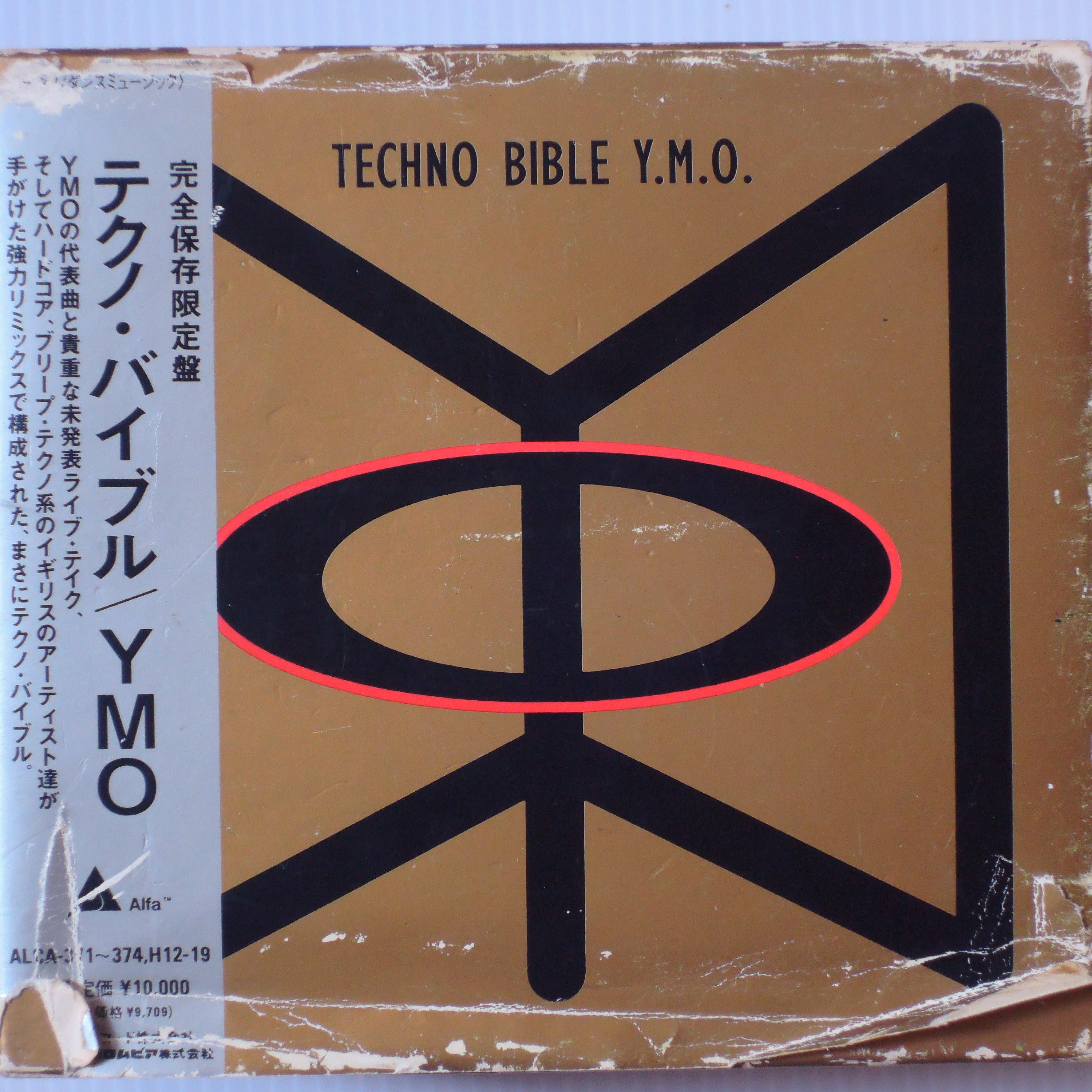 90's – みなもとレコーズ