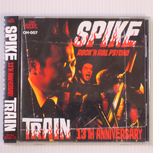 SPIKE - 13th Anniversary TRAIN [CD]