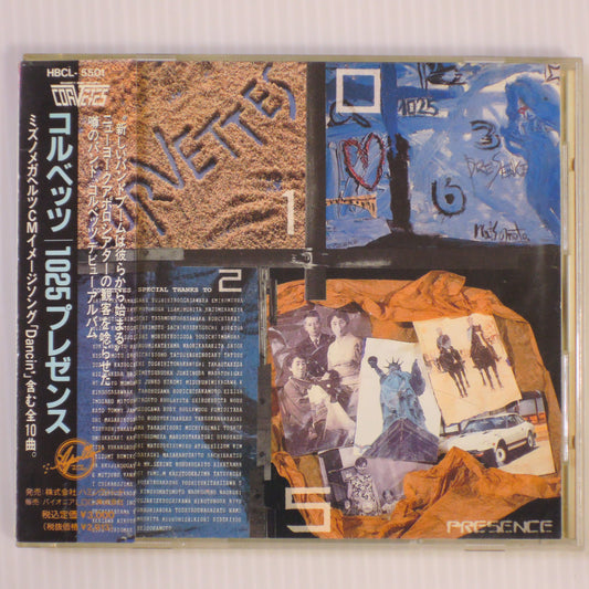 CORVETTES - 1025PRESENCE [CD]