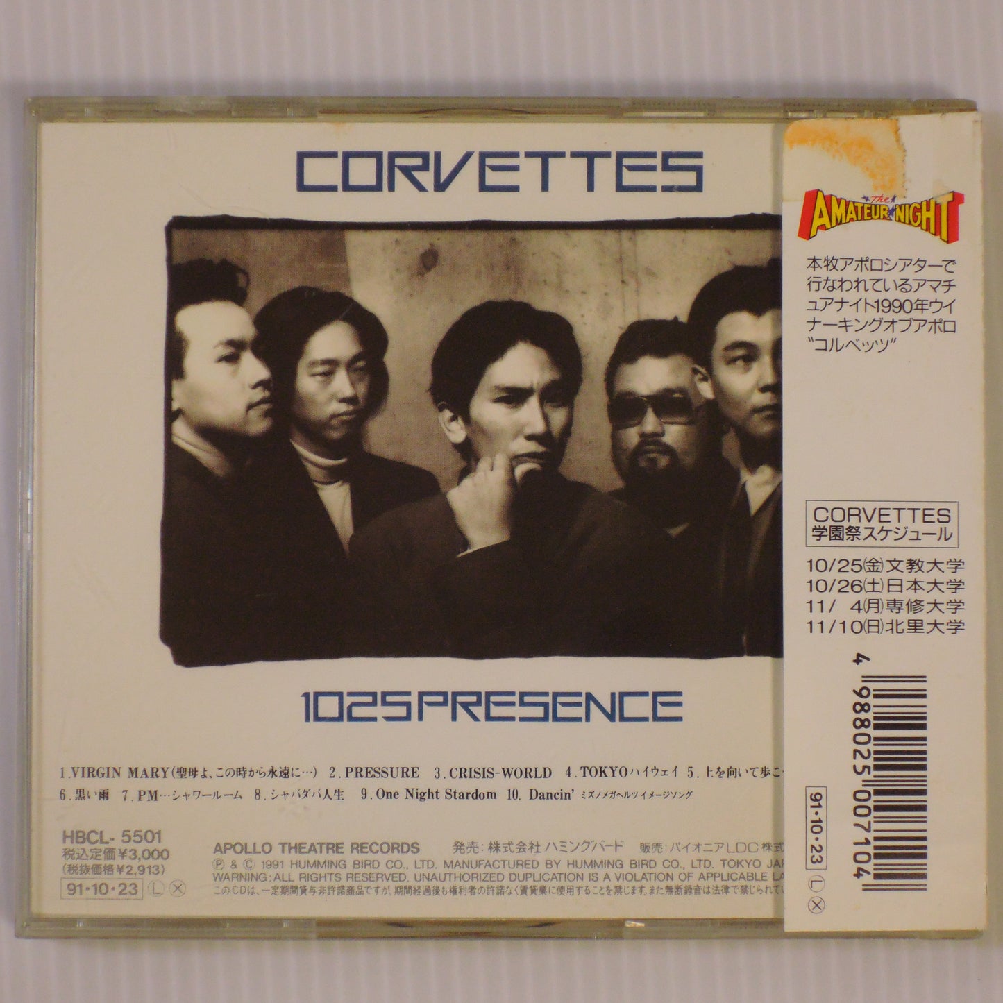 CORVETTES - 1025PRESENCE [CD]