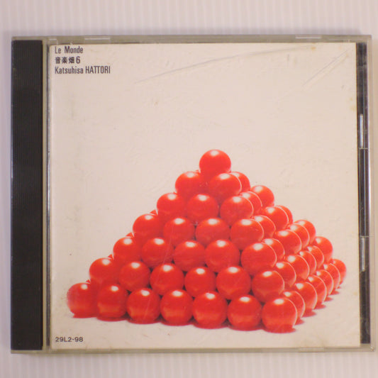 服部克久 - 音楽畑6 Le Monde [CD]