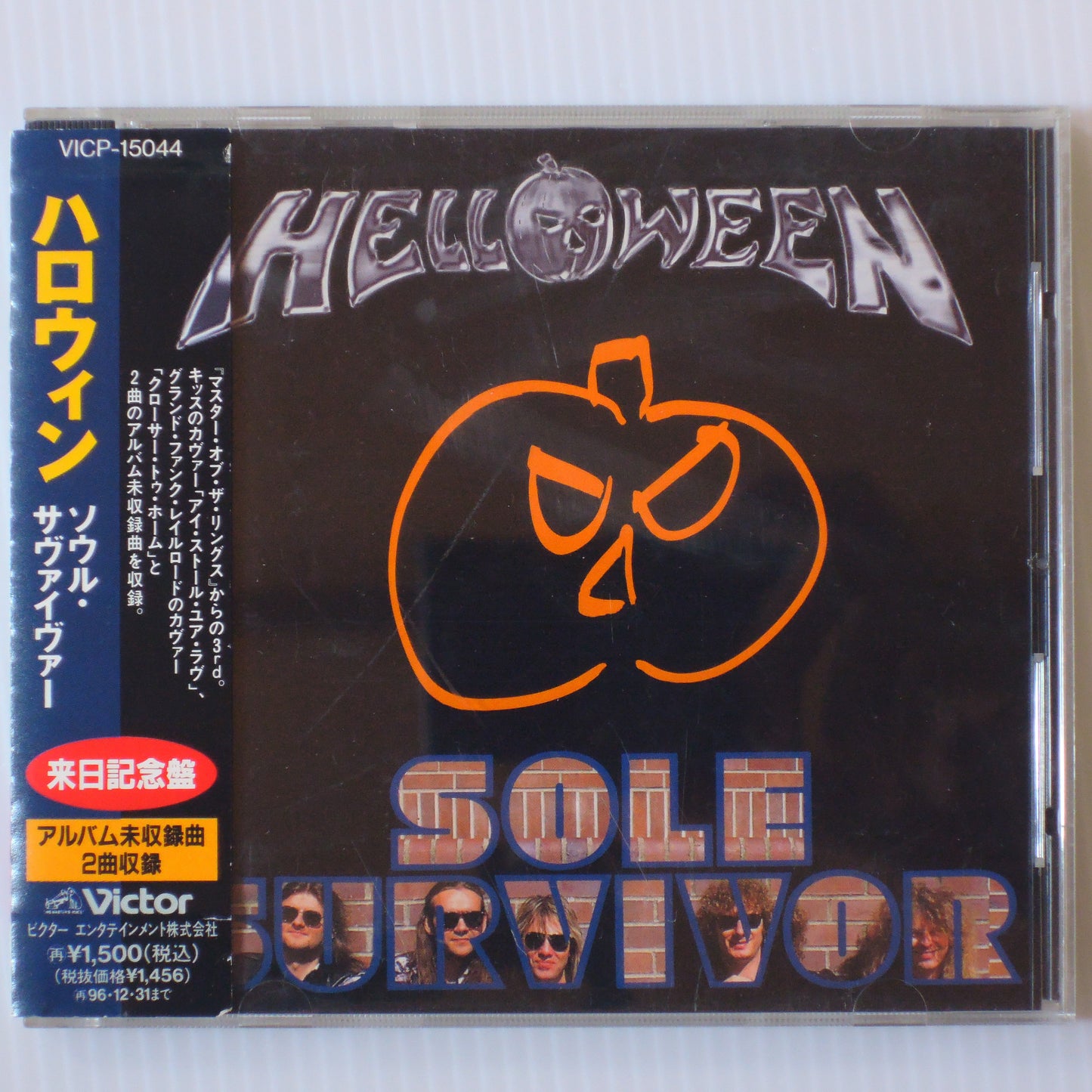 HELLOWEEN - SOLE SURVIVOR (VICP-15044) [CD]