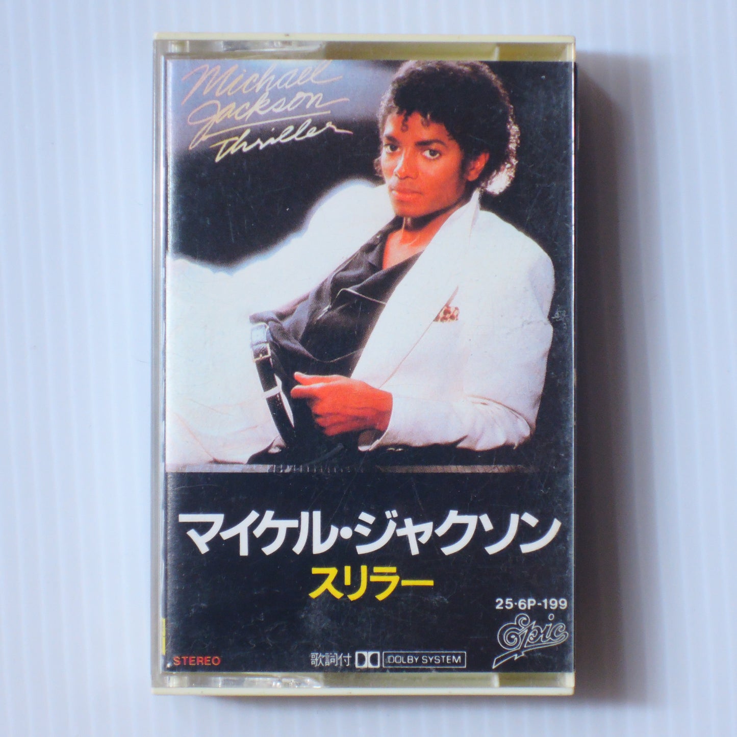 Michael Jackson - Thriller (25-6P-199) [カセット]
