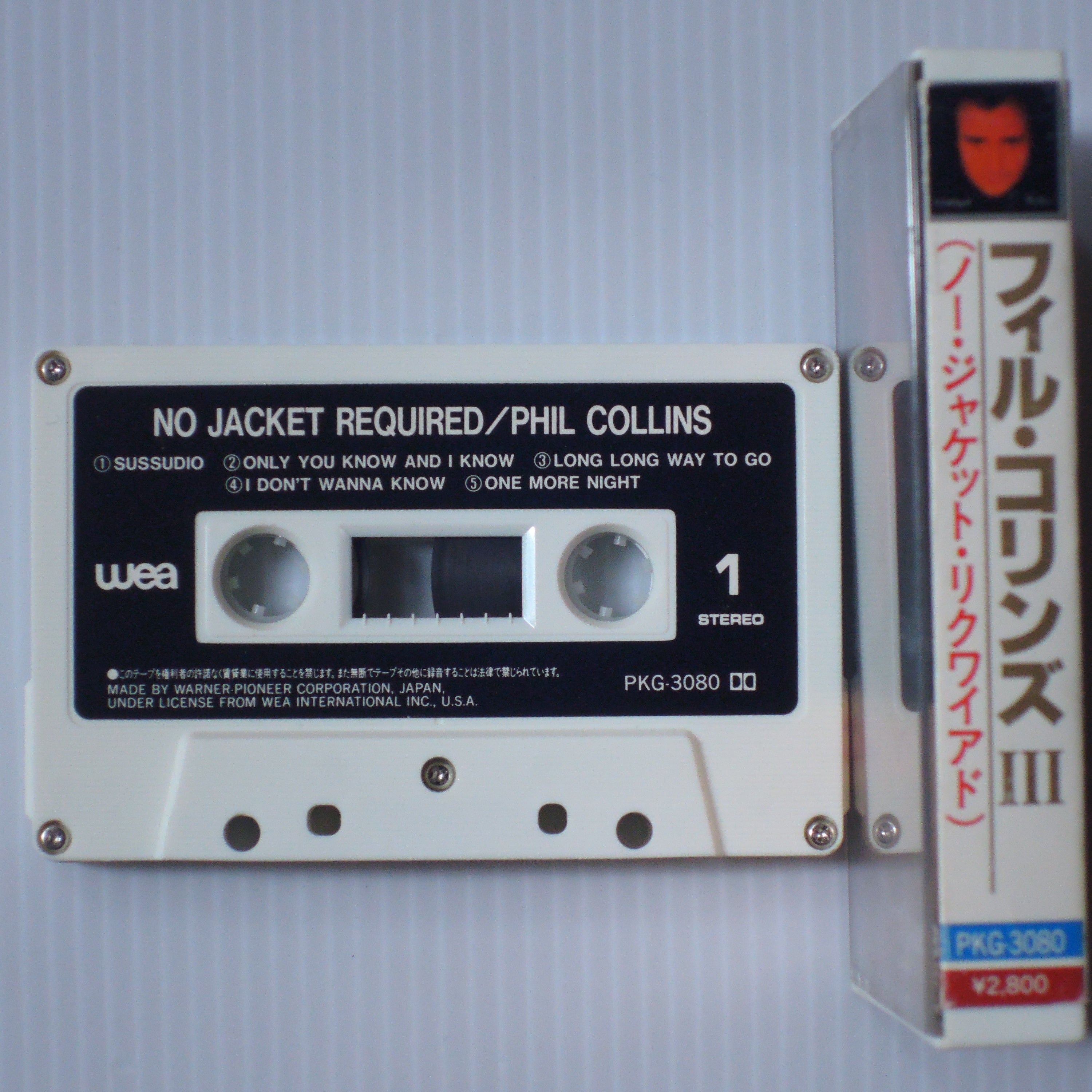 中古カセットテープ – みなもとレコーズ