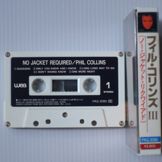 Phil Collins - フィル・コリンズIII No Jacket Required (PKG-3080) [カセット]