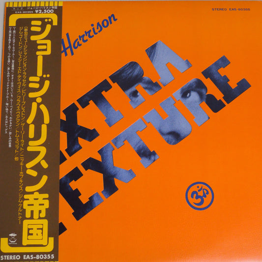 GEORGE HARRISON - EXTRA TEXTURE「ジョージハリスン帝国」 [LP] (EAS-80355)
