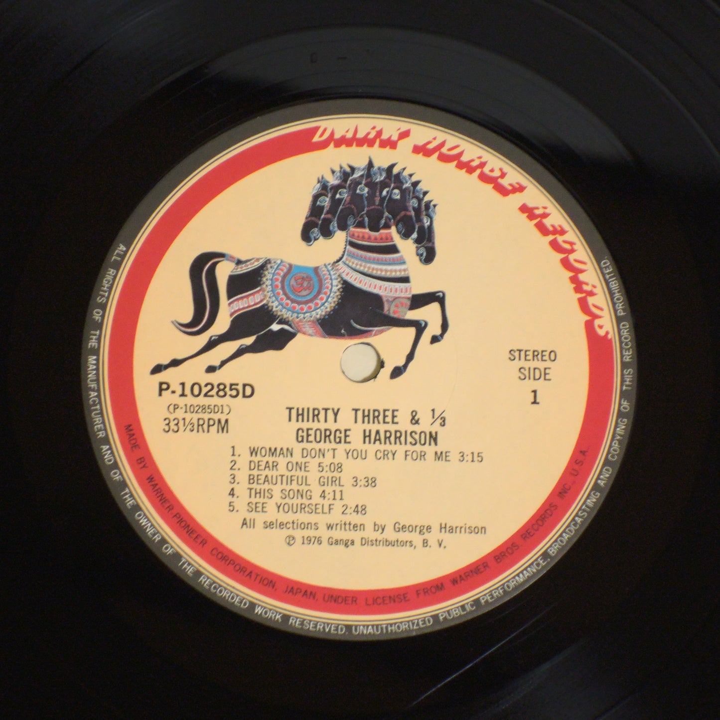 GEORGE HARRISON - 33&1/3 [LP] (P-102850)