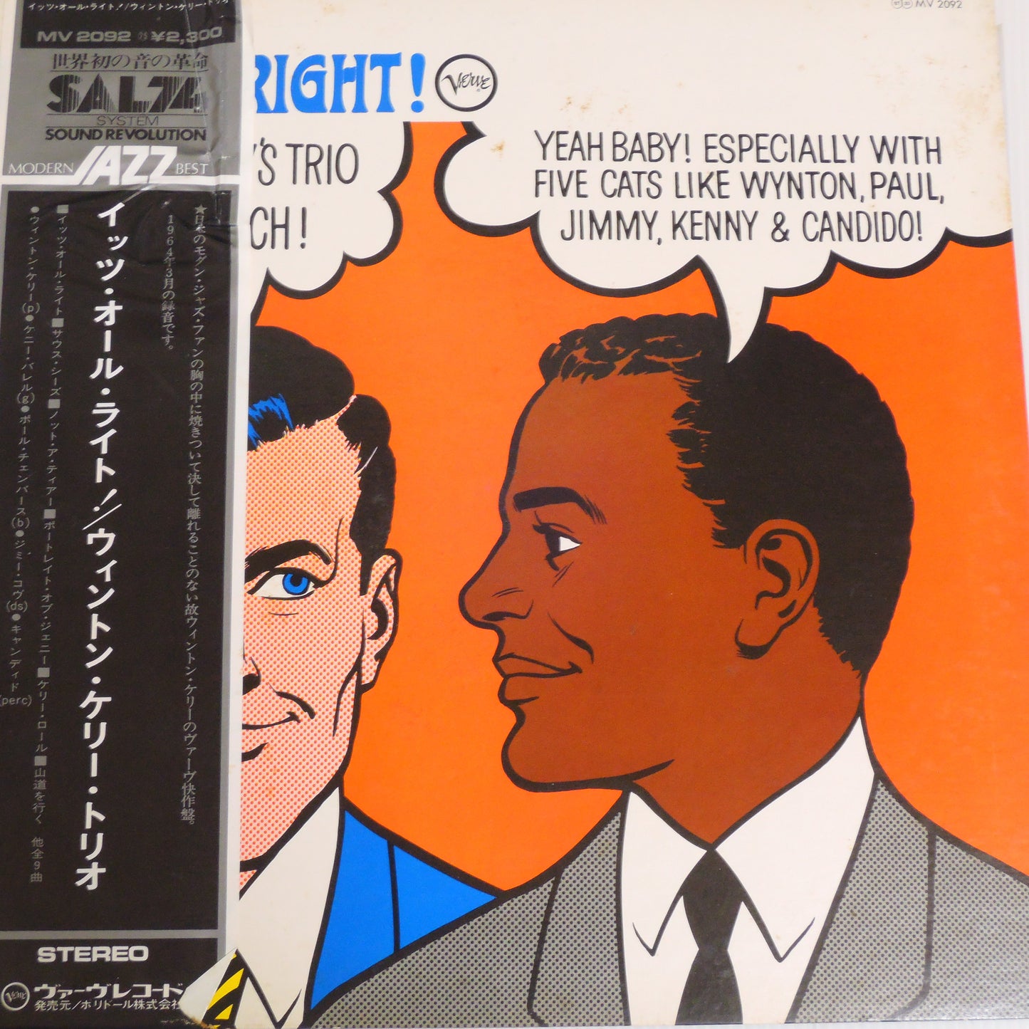WINTON KELLY TRIO - IT’S ALL RIGHT [LP] (MV 2092)
