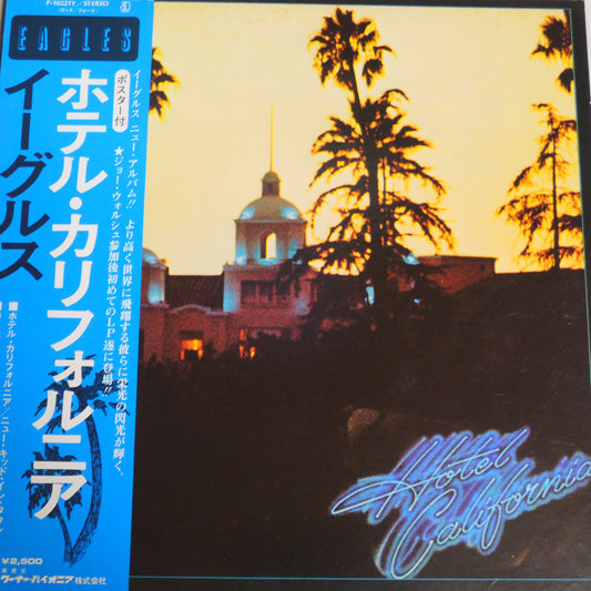 EAGLES - HOTEL CALIFORNIA [LP] (P-10221Y)