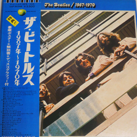 THE BEATLES - 1967~1970 [LP] (EAP-9034B)