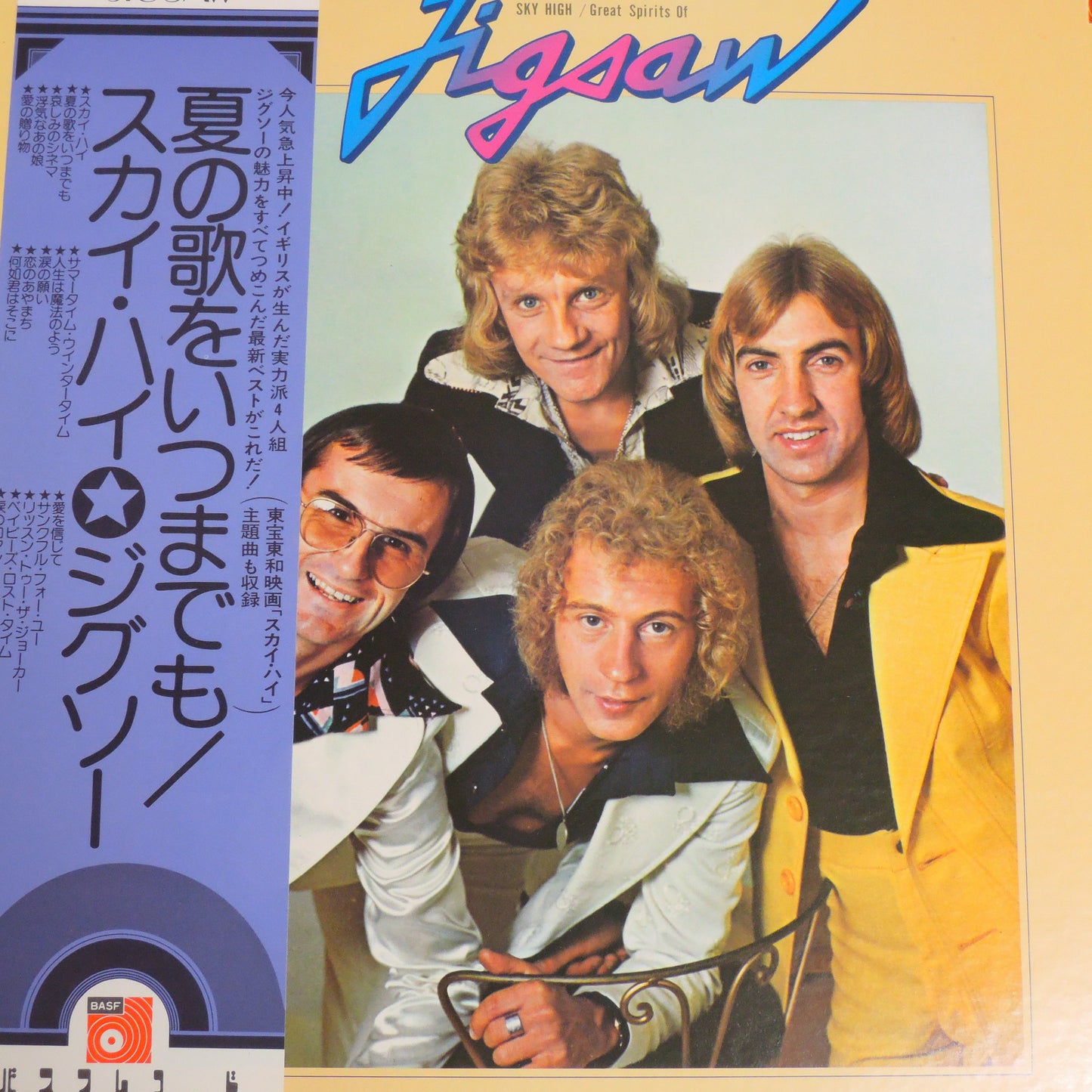 JIGSAW - Sky High / Great Spirits Of Jigsaw [LP] (GH-68-B)