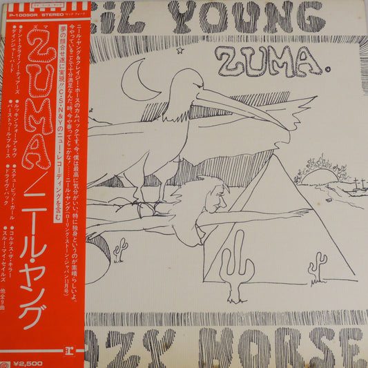 NEIL YOUNG - ZUMA [LP] (P-10090R)