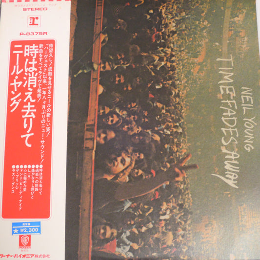 NEIL YOUNG - TIME FADES AWAY [LP] (P-8375R)