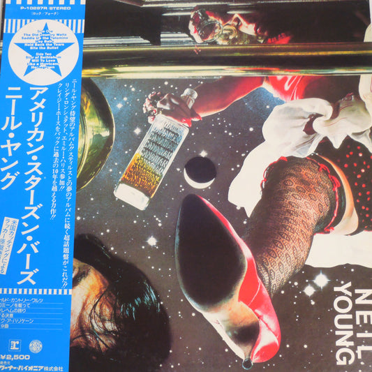 NEIL YOUNG - AMERICAN STARS ’N BARS [LP] (P-10297R)