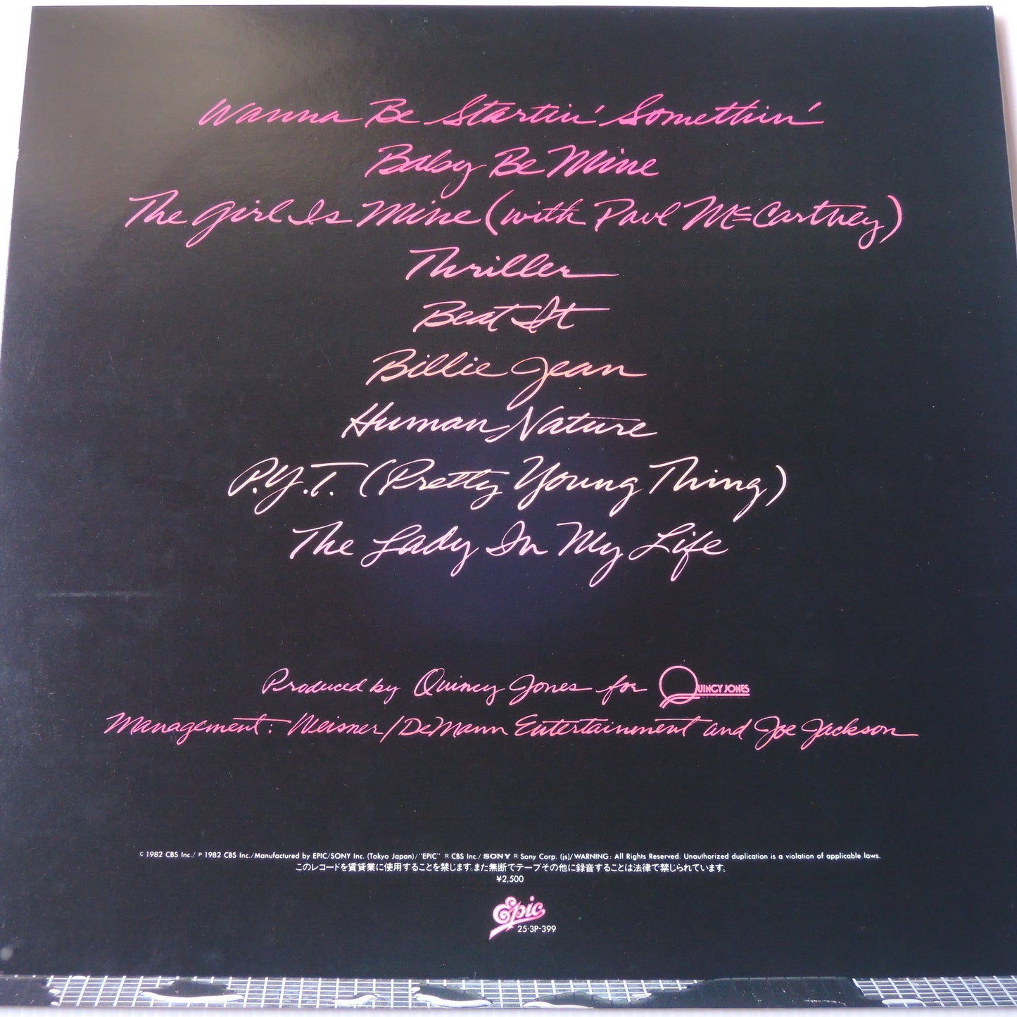 Michael Jackson - Thriller [LP] (25 3P-399)