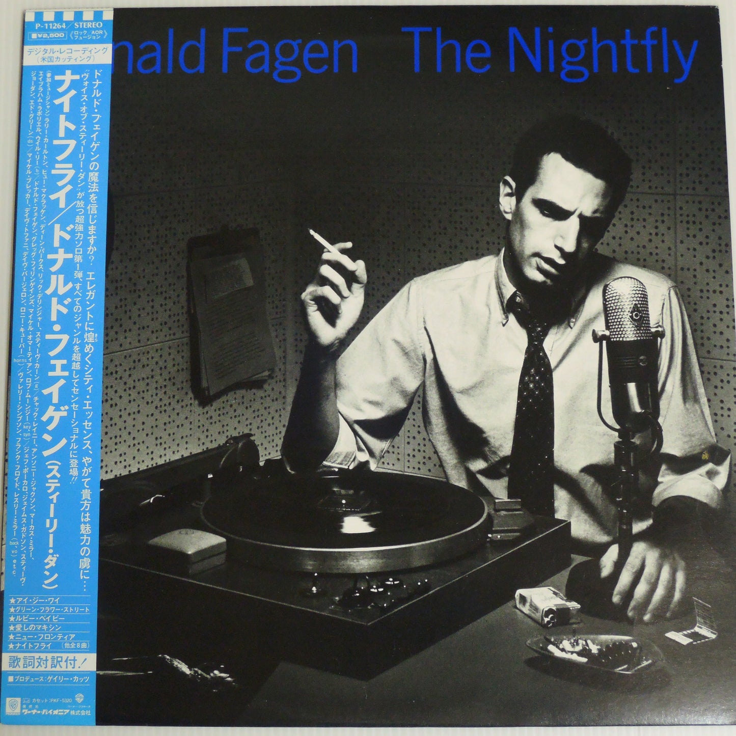 Donald Fagen - The Nightfly [LP] (P-11264)