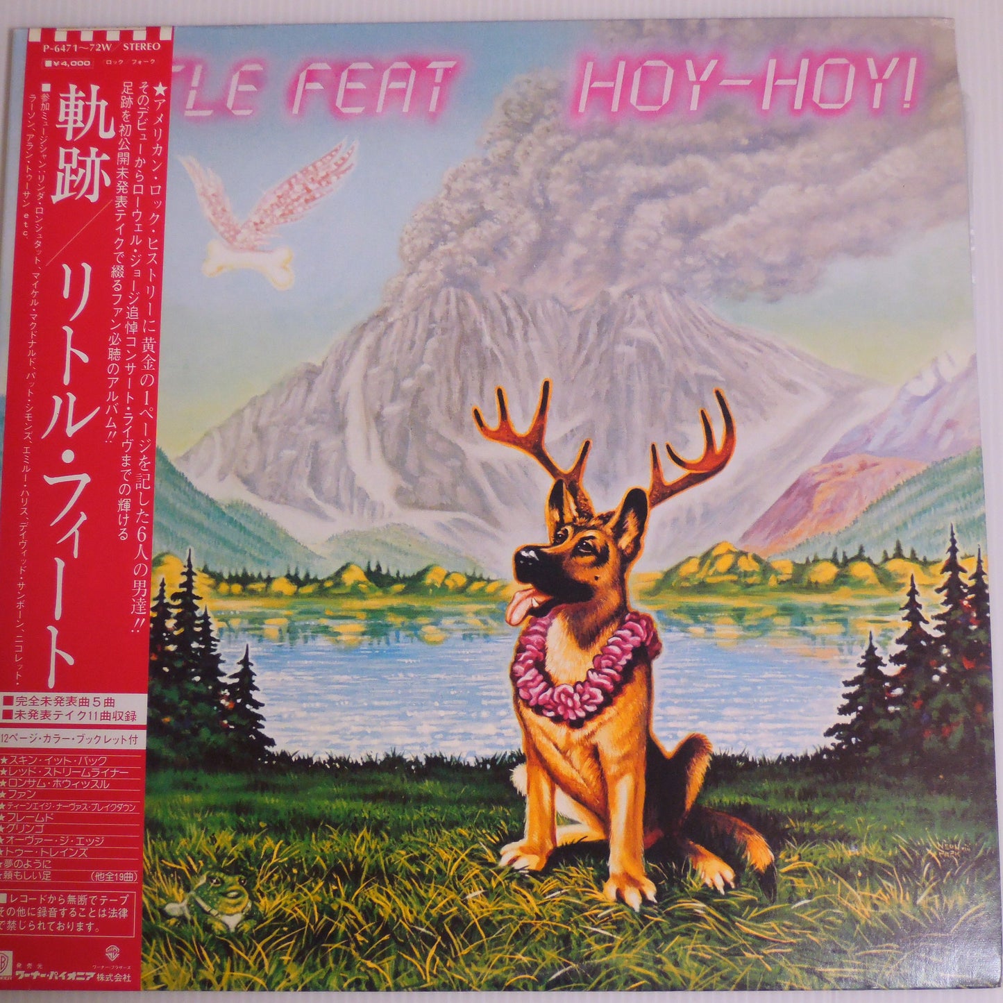 LITTLE FEAT - HOY-HOY [LP] (P-6471~72W)
