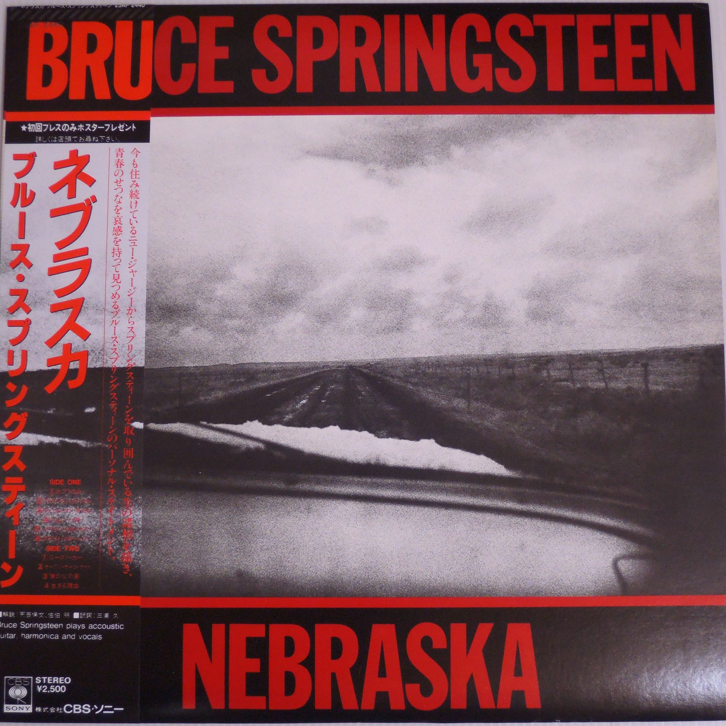 BRUCE SPRINGSTEEN - NEBRASKA [LP] (25AP 2440)