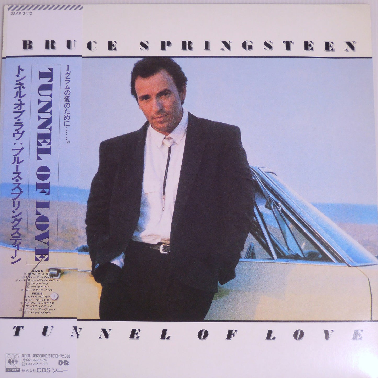 BRUCE SPRINGSTEEN - TUNNEL OF LOVE [LP] (28AP 3410)