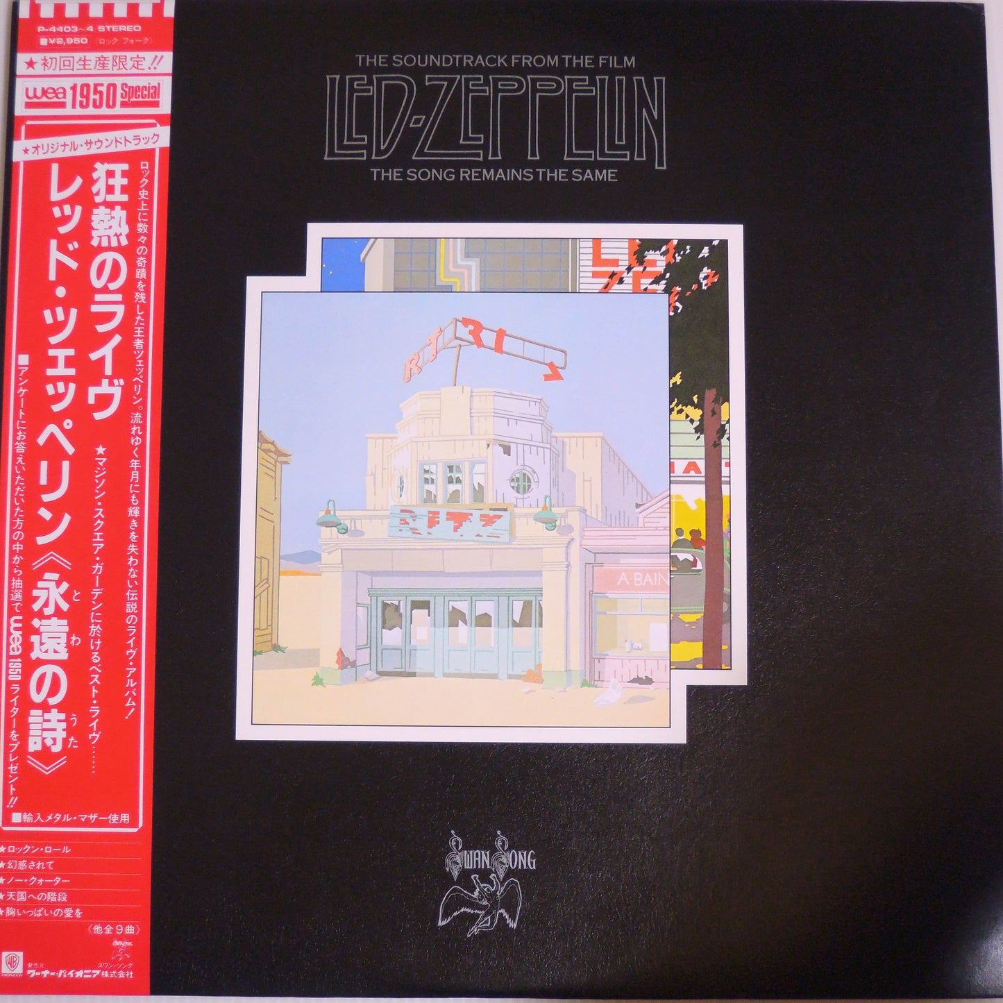LED ZEPPELIN - THE SONG REMAINS THE SAME [LP] (P-4403~4)
