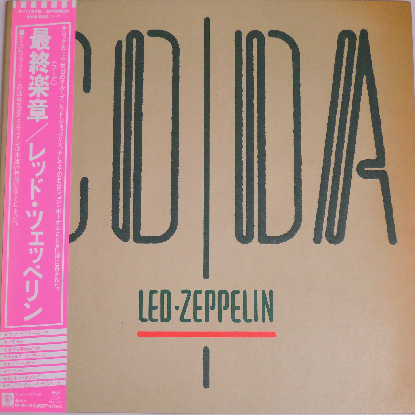 LED ZEPPELIN - CODA [LP] (P-11319)