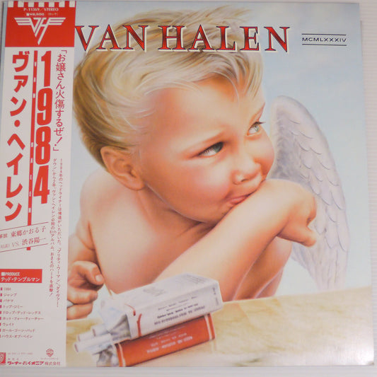 VAN HALEN - 1984 [LP] (P-11369)