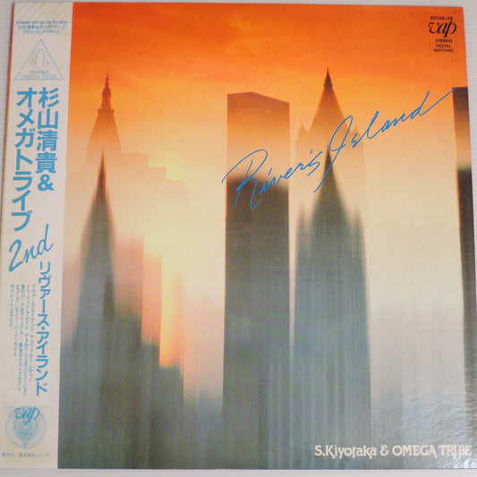 杉山清貴&オメガトライブ - リヴァース・アイランド [LP] (30136-28)