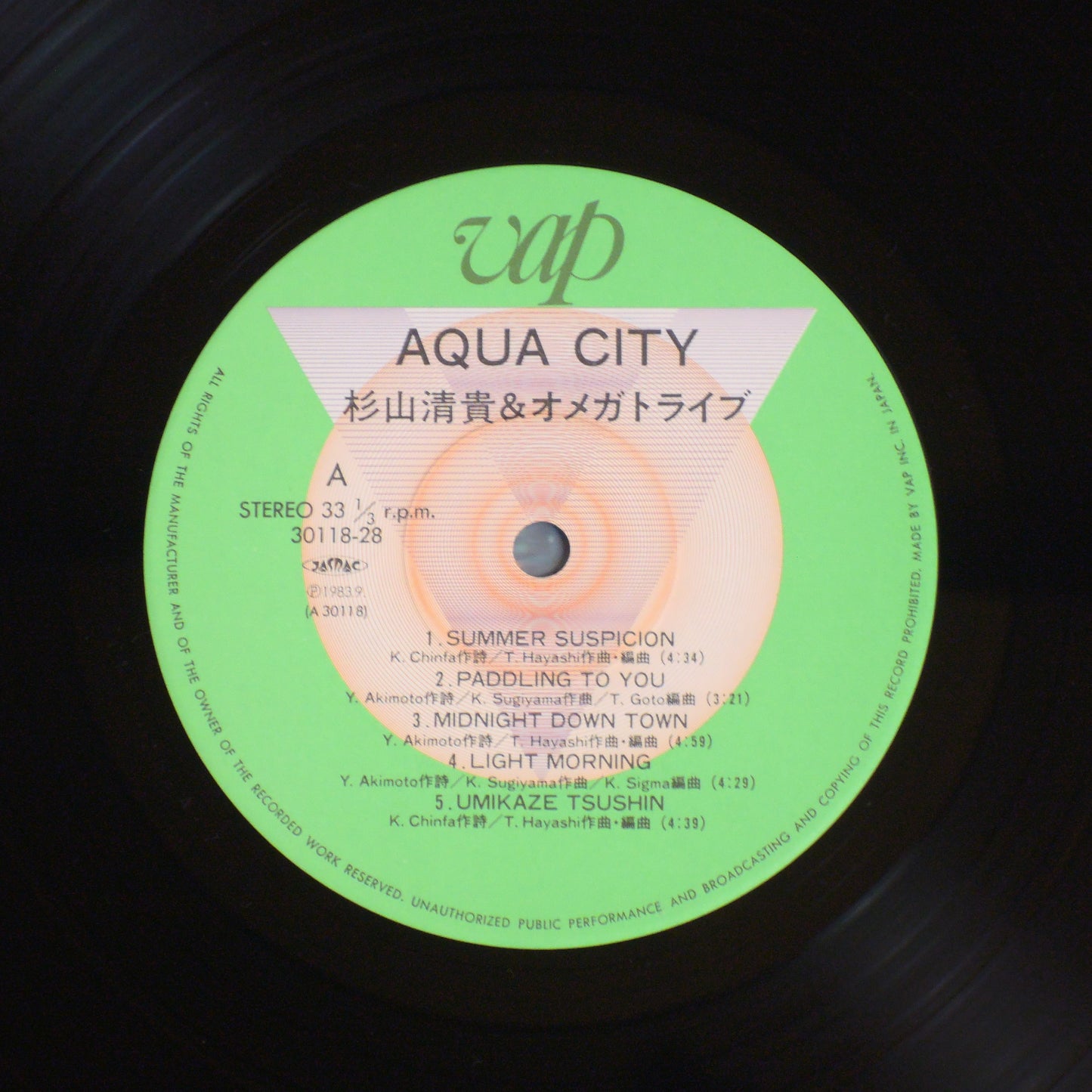 杉山清貴&オメガトライブ - AQUA CITY [LP] (30118-28)