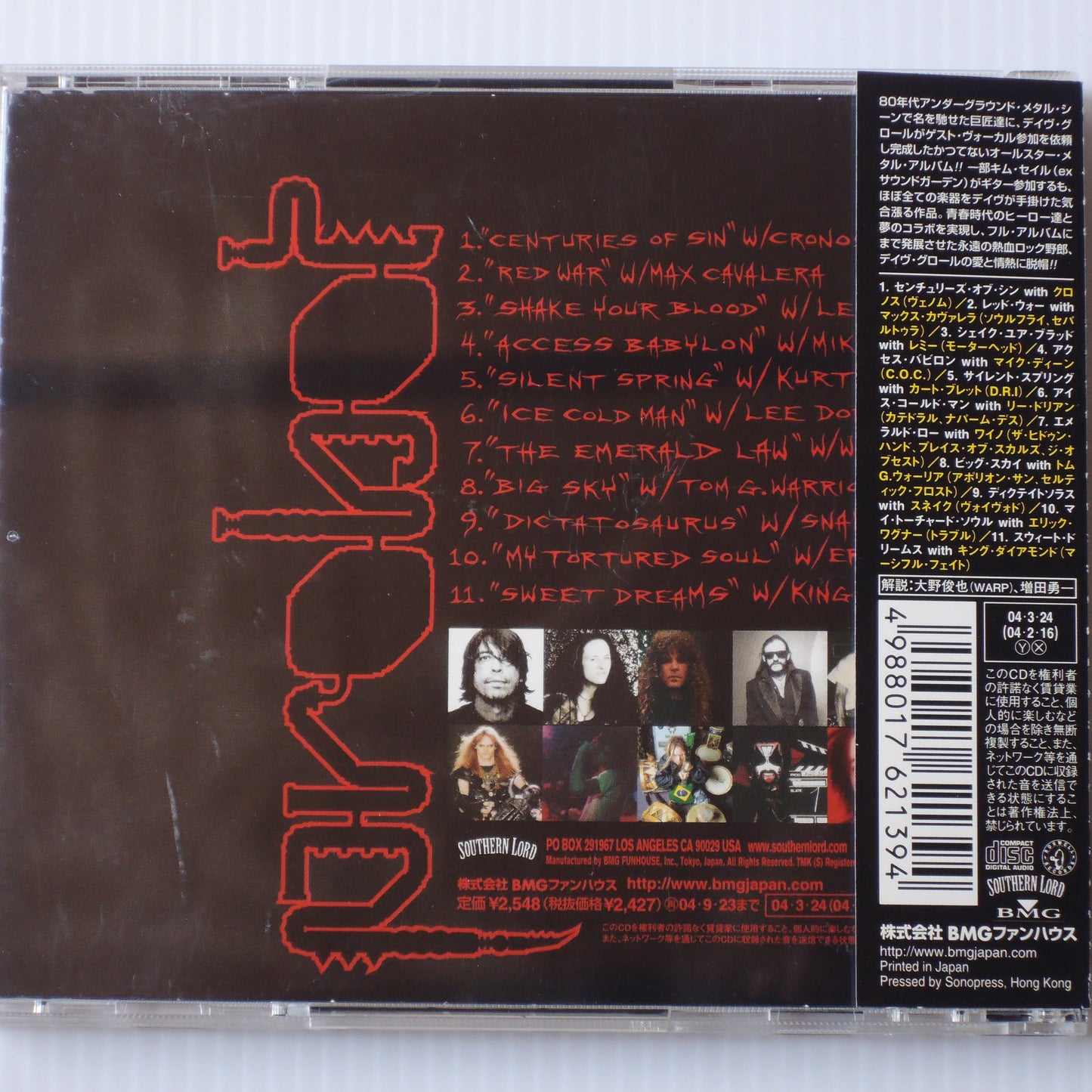 PROBOT - PROBOT [CD] (BVCP-21369)