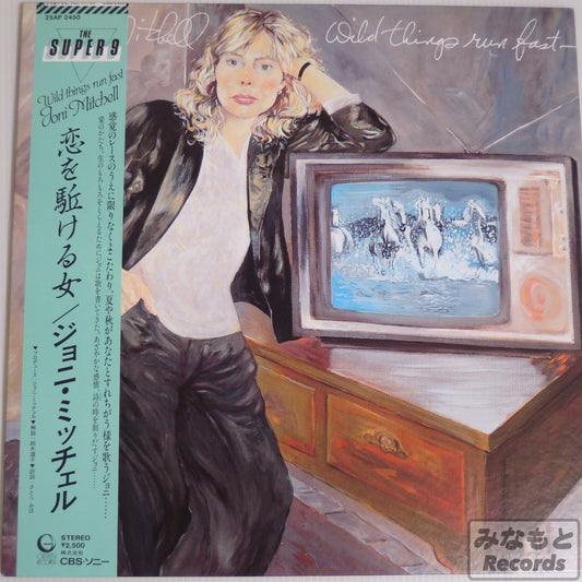 Joni Mitchell - Wild things run fast [LP] (25AP 2450)